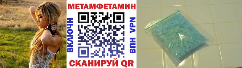Amphetamine Розовый  купить  цена  Волгоград 