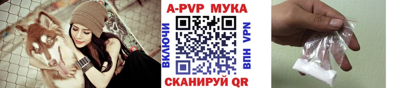 А ПВП крисы CK  Волгоград 