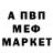 A-PVP мука 5. FURIA