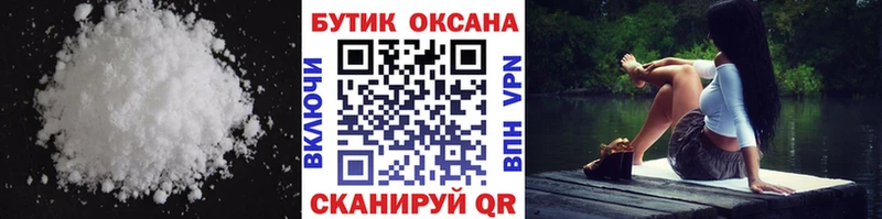 Бутират бутик ссылка на мегу зеркало Волгоград