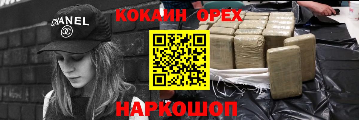 COCAIN 98% Волгоград