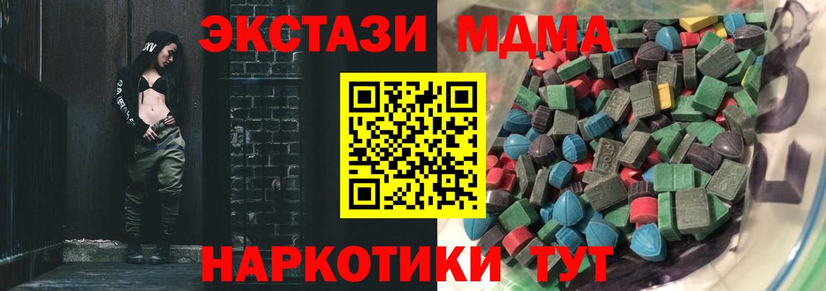 Экстази бентли  Ecstasy  Волгоград  Ecstasy 280мг  Вход с VPN 