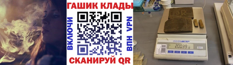 ГАШ VHQ  Волгоград 
