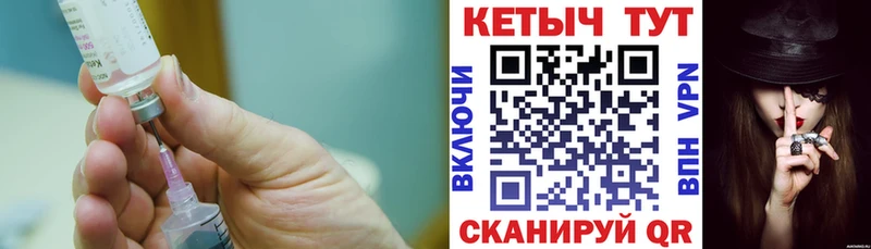 darknet формула  продажа наркотиков  Волгоград  КЕТАМИН VHQ 