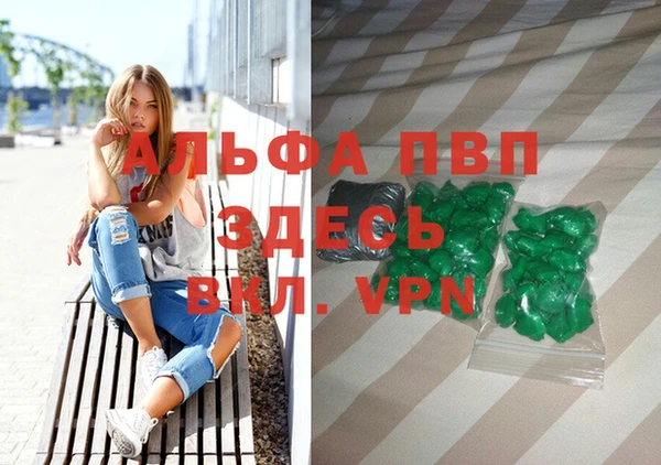 таблы Алексин