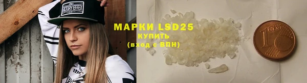 мескалин Алзамай