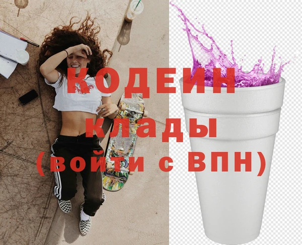 мескалин Алзамай