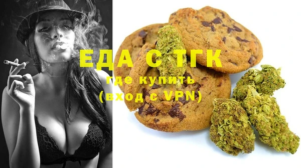 spice Абдулино