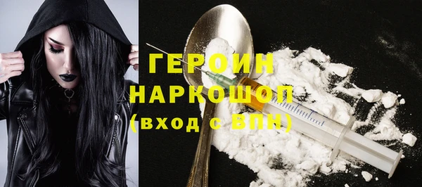 мескалин Надым