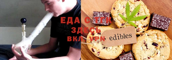 таблы Алексин
