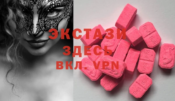 мескалин Алзамай