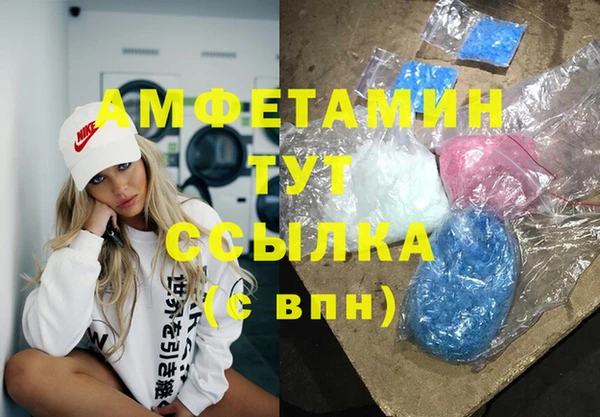 мескалин Алзамай