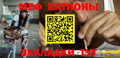 кристаллы Конаково