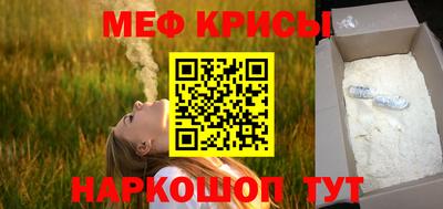 винт Кинель