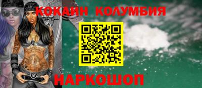 кристаллы Конаково