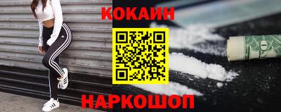 кристаллы Конаково