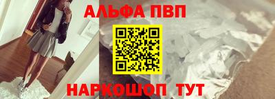 кристаллы Конаково