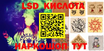 ALPHA-PVP Комсомольск-на-Амуре