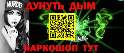 кристаллы Конаково