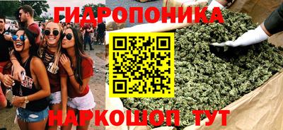 кристаллы Конаково