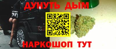 ALPHA-PVP Комсомольск-на-Амуре