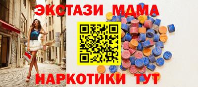 кристаллы Конаково