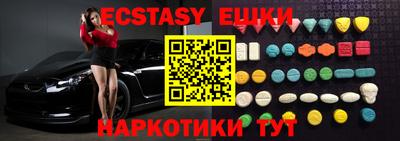 кристаллы Конаково