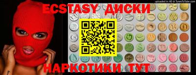 ALPHA-PVP Комсомольск-на-Амуре
