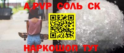 кристаллы Конаково
