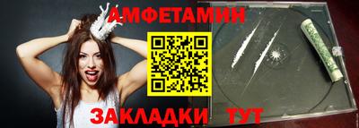 кристаллы Конаково