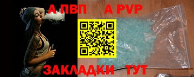 кристаллы Конаково