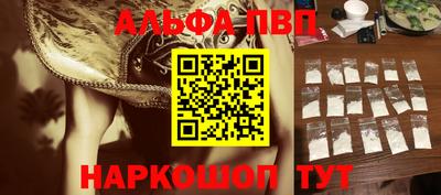 Альфа ПВП Коммунар