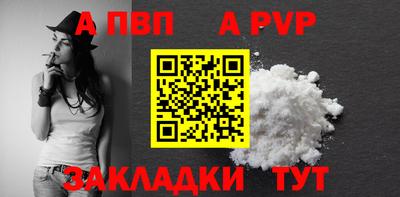 винт Кинель