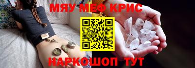 винт Кинель