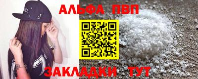 кристаллы Конаково