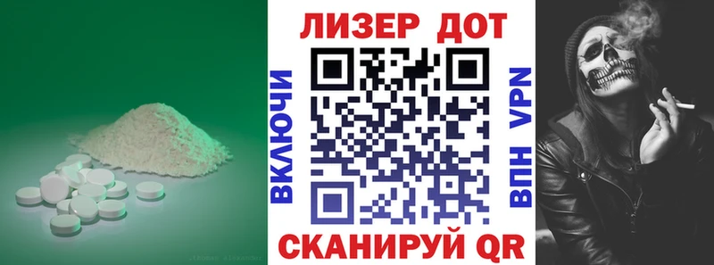 купить наркотики сайты Волгоград LSD-25 экстази кислота