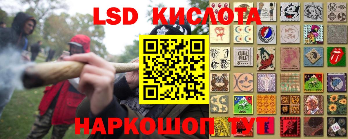 LSD-25 экстази ecstasy  LSD-25 экстази ecstasy  Лсд 25 экстази  Вход с VPN  Волгоград 