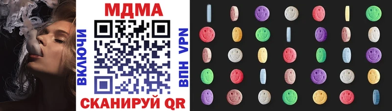 МДМА молли Волгоград