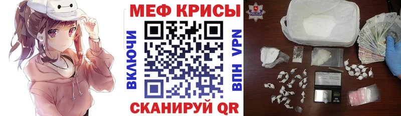 МЕФ 4 MMC mega ССЫЛКА Волгоград