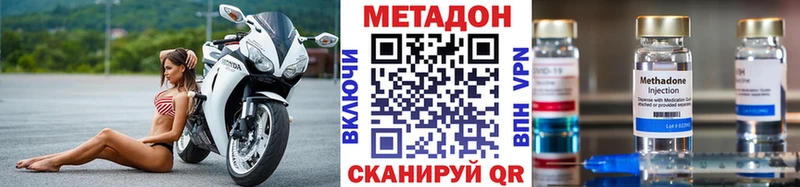 даркнет сайт  Волгоград  Метадон VHQ 