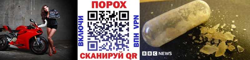 МЕТАМФЕТАМИН Декстрометамфетамин 99.9%  Волгоград 