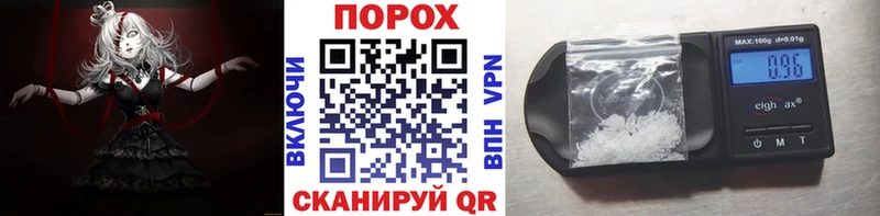 Метамфетамин кристалл Волгоград