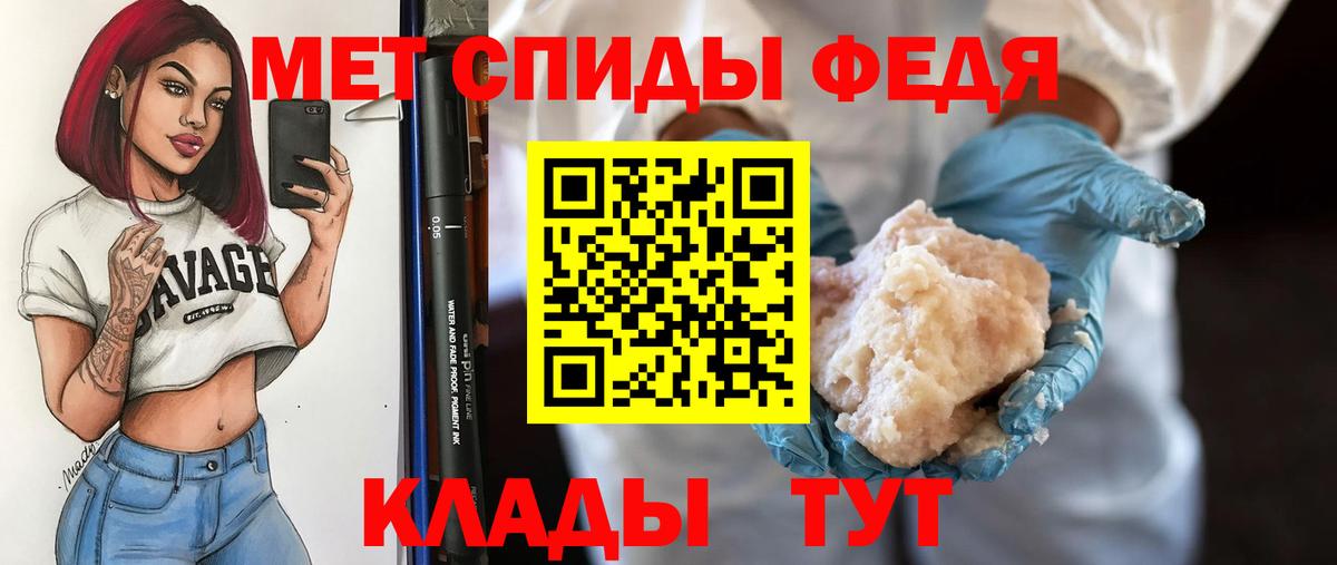 Метамфетамин Декстрометамфетамин 99.9% Волгоград
