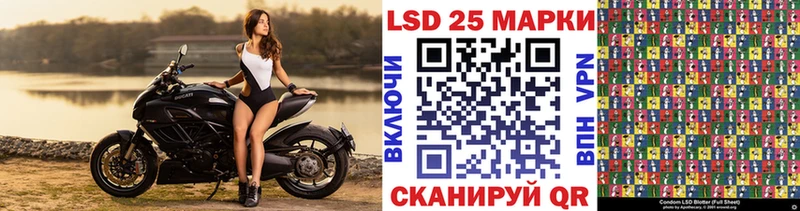 Марки NBOMe 1,8мг  Волгоград 